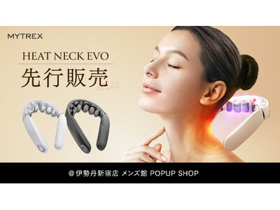 【MYTREX】伊勢丹新宿店 メンズ館で本日先行解禁！人気シリーズ最新モデルをPOPUP限定発売