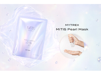 【MYTREX】美容液約20mLをぎゅっと一枚に。美容機器ブランド発「MITIS Pearl Mask」9月1日より新発売