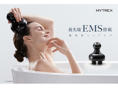 累計販売台数10万台超の大人気商品がEMS機能を搭載してアップグレード「MYTREX EMS HEAD SPA」2021年8月4日(水)に発売開始