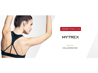 総合フィットネスクラブの「コナミスポーツクラブ」と人気健康美容家電ブランド「MYTREX」のタイアップ企画が決定