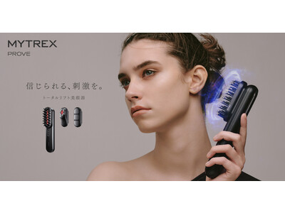 異なる2つの電気刺激で「皮膚」と「筋肉」をダブルで刺激！1台で頭皮・フェイス・ボディをトータルにリフトケア※する、新発想の美顔器「MYTREX PROVE」が10月24日(月)より発売開始！
