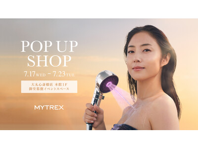 『MYTREX』が大丸心斎橋店でPOPUP SHOPを開催！MEGUMIさんのサイン入り新刊「心に効く美容」がもらえる豪華購入特典*や美顔器の無料体験も