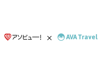 夏休みのレジャーはAIに相談！『AVA Travel』の旅行提案AIが「アソビュー！」の遊び・体験から提案可能に