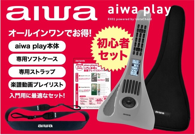 yaiwa playzɏSҌZbgoI