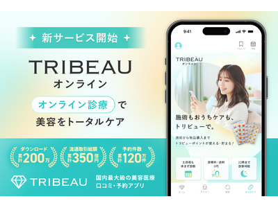 �y�g���r���[�z���e���g�[�^���P�A����V�T�[�r�X�u�g���r���[�I�����C���v���J�n