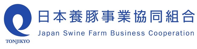 Eco-Pork、養豚へのIT実装を共に目指すパートナーとして日本養豚事業協同組合と提携
