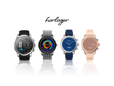 スマートウォッチブランド、「Horloger」シリーズ誕生！腕時計の価値観が変わる新生活のマストアイテム☆彡