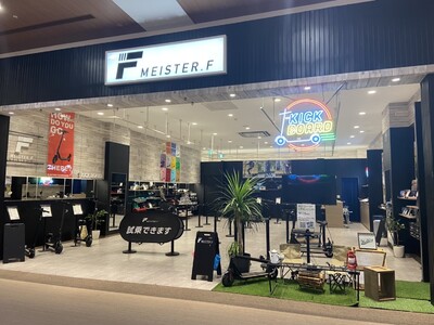 MEISTER.F沖縄ライカム店は2月1日(水)～2月28日(火)まで、お得なお買い物券とノベルティがくじ引きで当たる、MEISTER.F SNS「Follow me」キャンペーンの開催を決定