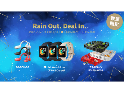 楽天「Show !t」楽天イベント参加中！いよいよ7/11（金）まで。革新的ゴルフAIデバイス「AI Green Caddie」他、ワイヤレスイヤホン、トイドローンなどがお買い得！
