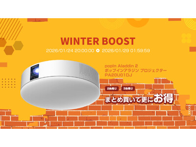 1���Ō�̊y�V���������}���\�����X�^�[�g�I�i1/24-29�j�uShow !t�v���ڃA�C�e�����|�C���g�A�b�v�̃`�����X�ł��B �����ԋ߂̖ڋʏ��i����A�咍�ڂ̐V���i�܂Ńs�b�N�A�b�v���܂���