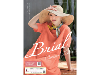 「大人の女性を輝かせる、リアルクローズ」をコンセプトにしたカタログ〈Ｂｒｉａｌ（ブリアル）〉5月号が、カタログ通販のライトアップショッピングクラブより5月13日(木)に発刊されます。