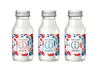 2025大阪・関西万博公式ライセンス商品「EXPO2025 GEKKEIKAN WORLD SAKE」を会場内オフィシャルストアで数量限定販売