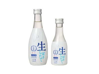 清涼感あふれる新デザイン！月桂冠「生酒」をリニューアル発売
