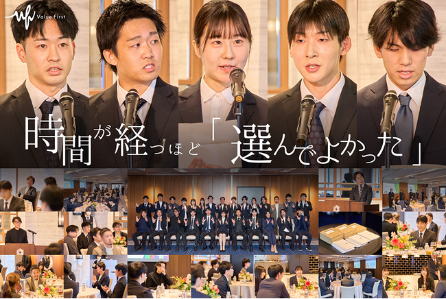 デジタルマーケティングのバリューファースト2025年度新卒入社式を開催