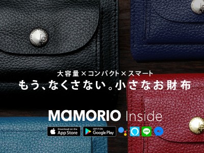 日本からお財布の落とし物を無くす為に生まれた”次世代のお財布” 「LIFE POCKET Mini Wallet」がMakuakeで先行受注開始