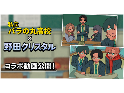 �V���[�g�A�j���w�����p���̊ۍ��Z�x�A��c�N���X�^������Ƃ̃R���{��������J