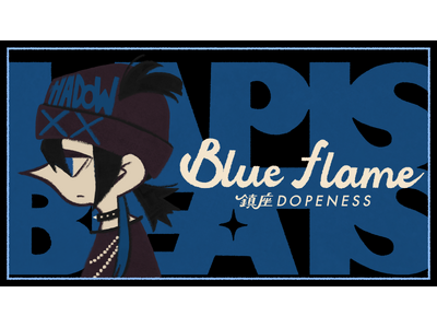 HipHopショートアニメ『シャドウビート』第6弾楽曲「Blue Flame」を6月12日リリース！