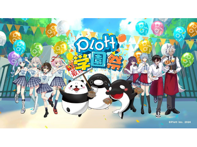 期間限定ポップアップストア「Plott学園祭」が渋谷モディ＆なんばマルイで開催決定！