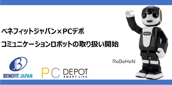 xltBbgWp~PCf|PCf|̉ƑɃR~jP[V{bg̎舵Jn