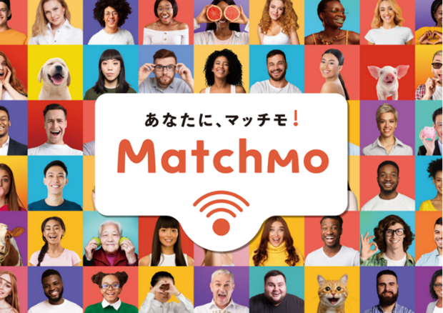 お客様の使用状況に合わせた階段制料金プランなどを採用した新ブランド「Matchmo」を4月7日（金）より販売開始のメイン画像