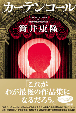 uŌ̍iWvb葛RI@wEŌ̋EŃwJ[eR[xAOɏdŌB