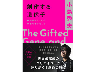 �t�@���Җ]�A�`���̃G�b�Z�C�����S�łƂȂ��ēo��I �����G�v�w�n�삷���`�q�@�l�̑̂�70%�͉f��łł��Ă���x11��28���i���j�����I