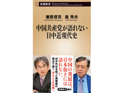 �u�������Y�}���ł����ꂽ�O�����v�����s�����������̐^�̎p�Ƃ́c�c�B�V���V���w�������Y�}�����Ȃ������ߌ���j�x���{������