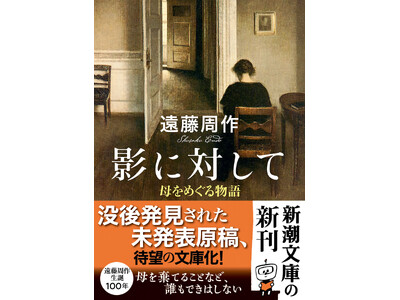 ��w���w���ʃe�X�g�E����ɏo��I�@��������w�e�ɑ΂��ā@����߂��镨��x�̏d�ł����肵�܂����B