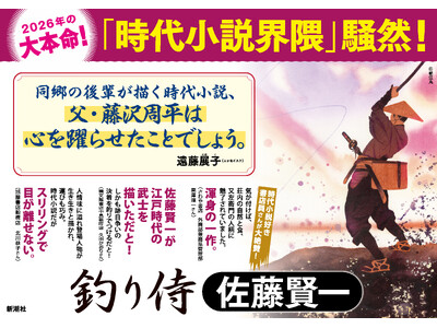 �y���㏬���E�G�A���R�I�z�u�ނ�v�Ƃ́A�������́Ꮯ����Ȃ̂��\�\�B�h�ނ�o�J�h���m�����Ƒ����ɒ��ށA�������ꂳ��ŐV���w�ނ莘�x�{�������I