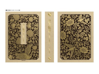 �w�u�Ή��� �͌��Ły���ؔ�����S�����z�x����Ĕ́A����ѕ�������̔��I