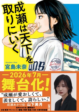 �y�{����܎�܍삪���䉻�I�z�w�����͓V�������ɂ����x�i�V�����Ɂj�����̂��ѕ��䉻�тŏd�ŁI