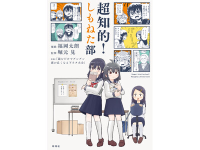 �u��錾��w���W�I�v�̖x�����Ɓw����Ȃ̂��̂�����Ăɂ��ꂽ�x�̕������N�����́I����n�t�R�~�b�N�u���m�I�I�����˂����v2026�N4��22����������I