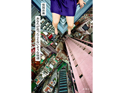 18�΂��V���V�l�܎�܁I�@���ڂ̐V�l�A�L�ꖢ������w���Ȃ������������ƂȂ��悤�ȍ⓹�x3��25���i���j�����I