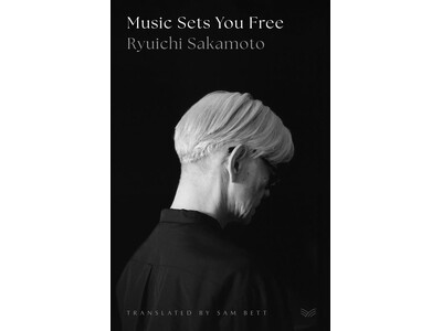 ��{���ꎁ�̎��`�w���y�͎��R�ɂ���x�Ɓw�ڂ��͂��Ɖ���A���������邾�낤�x������ɂ܂Ƃ߂��p��ŁwMusic Sets You Free�x�i�T���E�x�b�g��j��2026�N9���A�o�Ō���I