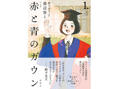 �������y��d�Łz����I�w�}���K �ԂƐ̃K�E�� ��P���x�i����F�j�q�����^����F�r�ӈ��j�����ܘb��I