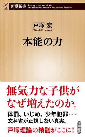 刊行から19年、「奇跡の重版」に続いて驚愕の「3刷」決定！ 戸塚ヨット