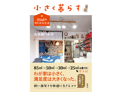 �y���m�x�EDIY�̂��ׂĂ������ɁI�z�_�Ȃ��85�������[�g�� ��25�������[�g�� �I�^�@�w��������炷 25�������[�g�� �̂䂽���Ȑ����x�i��ؓރn���q�j�{��9��16�������I