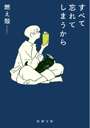 剉Ńh}Iw{N݂͂ȑlɂȂȂx̒ҁERk̏GbZCWwׂĖYĂ܂xҖ]̕ɉI