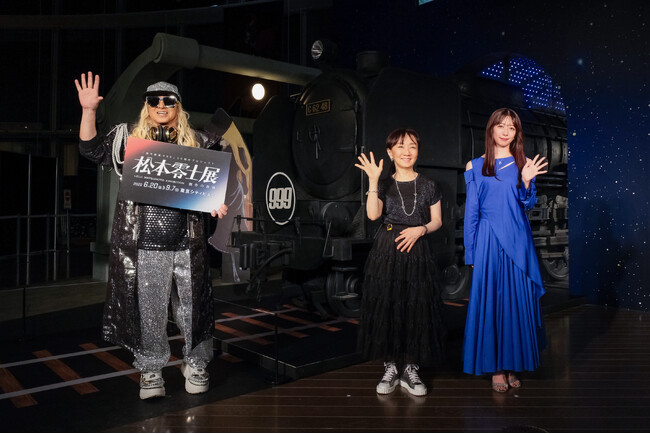 本日、6月20日開幕！「銀河鉄道999」50周年プロジェクト松本零士展　創作の旅路