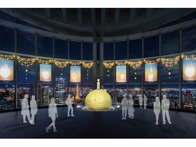 『星の王子さま』の世界観を堪能できる展示のみどころを公開 本日、10月8日（木）よりチケットの販売がスタート、SNSキャンペーン・オリジナルグッズ情報も一部解禁！