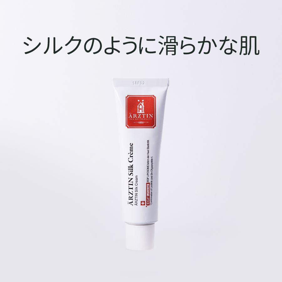 『エルツティン（ARZTIN）』話題の韓国発再生クリーム「シルククリーム」が大好評により日本発売分増産！