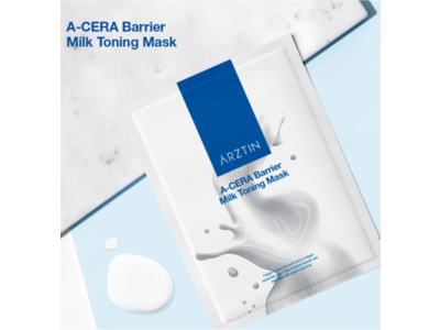 『エルツティン(ARZTIN)』 から、乾燥やマスクによる肌トラブルなどからお肌を守り、お肌に潤いとハリ、ツヤを与えてくれる「A-セラーバリアーミルクマスク」が新発売。