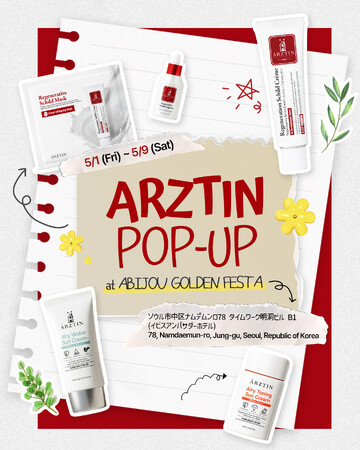 ハイエンドメディカルスキンケアブランド『エルツティン』が明洞でポップアップを開催！人気商品「シルクライン」を直接体験！