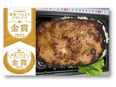 祝・惣菜お弁当グランプリ　綿半の「炭火焼　パンパン具～」が金賞受賞！