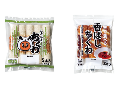 【新発売】そのまま食べて美味しい！綿半から「もぐもぐちくわ 5 本入り」「香ばしちくわ３本入り」4月10日発売