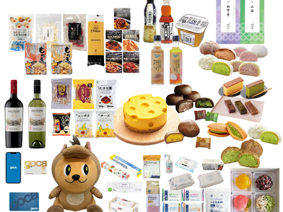 ～綿半オリジナル商品をお届け～商品内容を大幅リニューアル！綿半の今年の株主優待が決定！18点の中からお選...