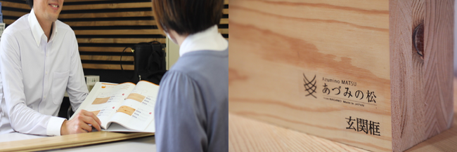 綿半建材、長野支店を2025年10月に開設