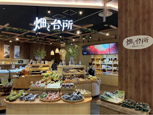 綿半が全国に届ける“地元の味”！「畑と台所 須坂市ブース」が１０月３日イオンモール須坂にオープン！