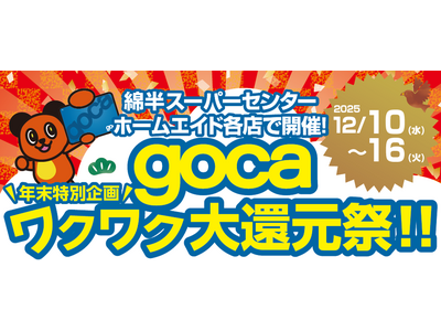 �Ȕ�goca�v���y�C�h�J�[�h�Ƀ`���[�W�łR���Ҍ��I