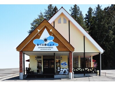 ミルクスイーツ専門店「あづみ野ミルク」2月27日（金）より今季営業再開！